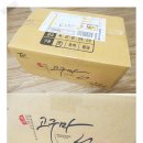 백세농장 이미지