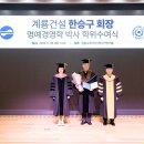 계룡건설산업㈜ 이미지