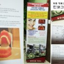 남우치과기공소 이미지