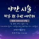 피어나,U 네이버블로그