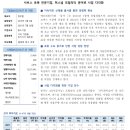 (주)도드람푸드 이미지