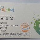천안인쇄사