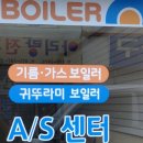 함평귀뚜라미