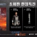 게임피아 이미지