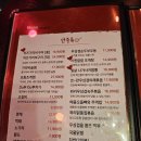 타코야꼬치