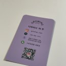 미주헤어크리닉 | 세종미용실추천 미주디자이너 클리닉 1회로 5년 더 어려보이는 마법 (그로잉살롱 세종점 클리닉 후기)