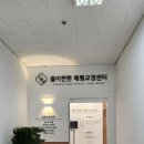 (주)몸이편한 네이버블로그