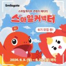 대흥이발 루리웹게임뉴스