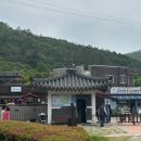 진도 가볼만한 곳, 운림산방