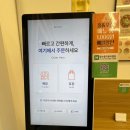 인하대 가성비 맛집 추천 혼밥의 정석은 바로 여기! 행컵 인하대점