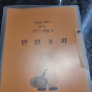 만만포차 이미지