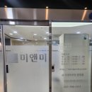 [피부과시술] 팔자스컬트라와 써펙트리프팅 시술 당일 후기