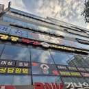 킹콩복싱아카데미 이미지