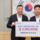 ㈜정도토건 이미지