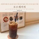 마인드풀스터디카페 범계점 | 범계 카페 오르세커피, 디저트 많은 분위기 좋은 카페