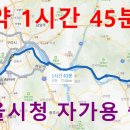 용문산관광지(주차장화장실) 이미지