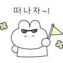 뇨끼테리아 피우 이미지
