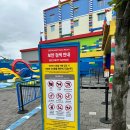 PARTY WAVE(파티웨이브) | 춘천 레고랜드 초등 저학년 탈만한 놀이기구 추천