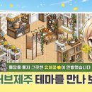 아이러브커피 - 원주시 중앙시장길 11 | 아이러브커피