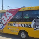 용오름 드림태권도장 이미지