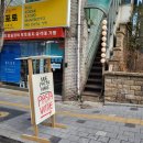 골뱅이하우스 네이버블로그