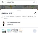 GS25 광진구의점 이미지