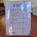 GS25 춘천애막골점 | [춘천/애막골] 춘천에서 베이징덕을? 색다른 오리고기 한끼 '파파오리' 베이징덕+동파육정식 후기