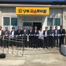 장기면 양포 작은도서관 이미지