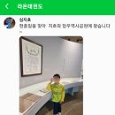 라온누리 태권도 이미지