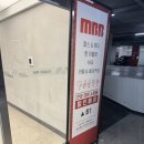 연약국 | 청량리 mbb 대형약국 리얼후기 (오픈이벤트)