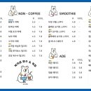 북극곰빙수&커피