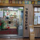 도리샘작은도서관 이미지