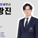 세무법인호산 - 강남구 테헤란로4길 15 | 세무법인호산