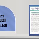 해동초등학교 이미지