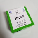 (주)에스앤케이 | 탄수화물30퍼센트저감 행복톡톡 후기