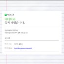 경제 비즈니스 네이버 블로거 1개월 초스피드 애드포스트 승인 및 후기 (feat. 인플루언서 목표)