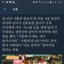 아오 ㅈㅍㅋㅋㅋㅋ 이래서 유충은 낙태가 에티켓 이미지