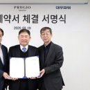 대우종합써비스