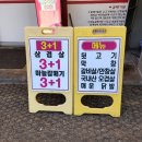 뉴진갈매기 이미지