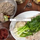 만포막국수 | 중복 보양식은 여기, 약수역 만포막국수 이북식 찜닭 맛집 후기