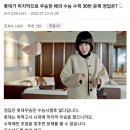 롯데가 마지막으로 우승한 해의 수능 수학 30번 문제 정답은? 이미지