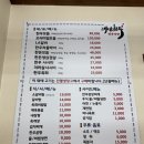배방한우정육식당
