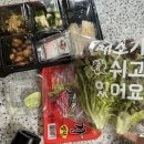 동해안회센타 | 강릉 주문진 회센터 찐수산 : 동해안특선모듬회 2인 포장 후기