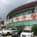 성진아구탕 이미지