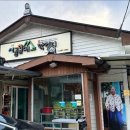 농업회사법인 남해(주) 이미지