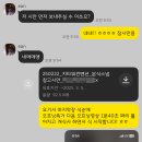 리드뮤즈 | [내돈내산] 더블라썸 본식스냅 계약부터 진행했던 후기(수석실장1인 +추가 1인)