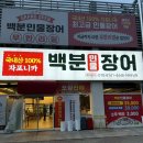 사암로390번길 이미지