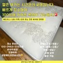 가람마을광교호반베르디움 | 수원 매트리스 청소 혈흔 제거는 신속함이 생명 가람마을 광교 호반 베르디움 아파트