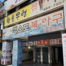 엑스포아구 이미지