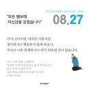 애터미오산최고